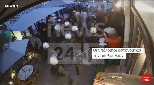  Βίντεο ντοκουμέντο: Η στιγμή της  απρόκλητης επίθεσης της αστυνομίας σε διαδηλωτές στο Γαλάτσι (vid)