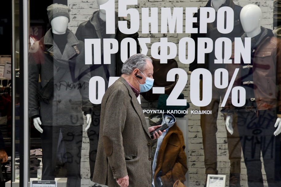 ΛΙΑΝΕΜΠΟΡΙΟ