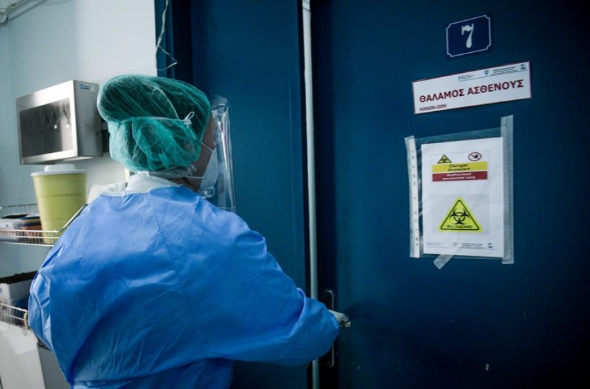  Ασφυξία στο ΕΣΥ: Αδειάζουν  κλινικές σε νοσοκομεία για τους ασθενείς με κοροναϊό – Ραγδαία αύξηση στις εισαγωγές δείχνουν τα στοιχεία του ΕΚΑΒ