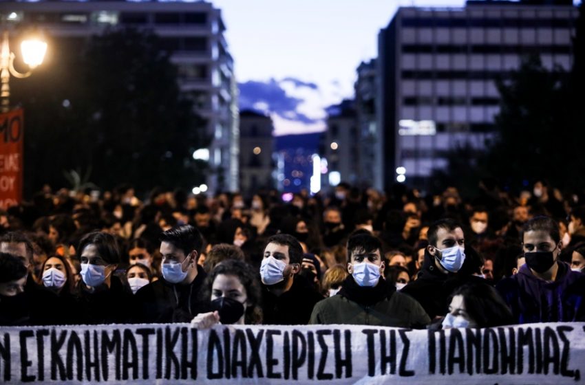  Μαζικές συγκεντρώσεις στο κέντρο της Αθήνας για την Υγεία και την αστυνομική βία