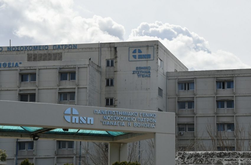  Έκτακτη σύσκεψη στην Πάτρα για τα νοσοκομεία