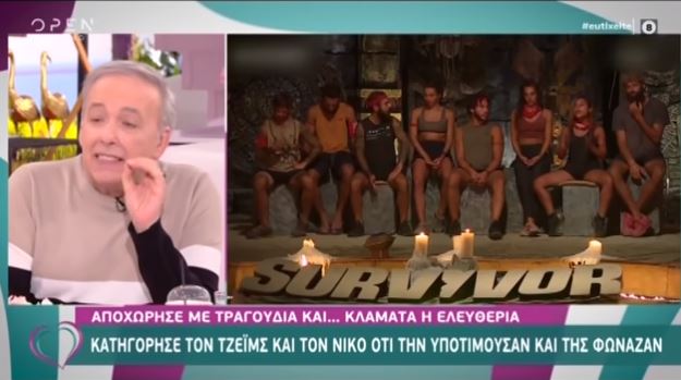  Μικρούτσικος: Η Ελευθερία Ελευθερίου ήταν βοηθός ενός τοξικού ανθρώπου (vid)