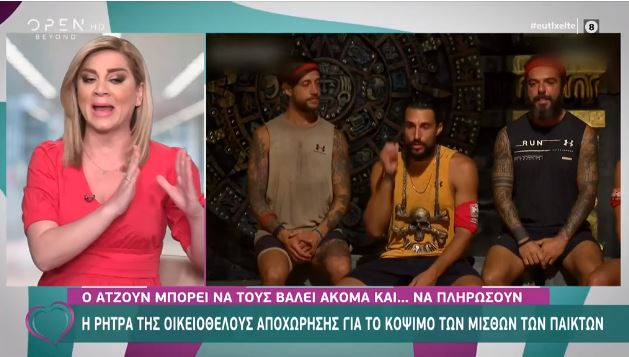  Survivor: Ιδού ο λόγος που δεν αποχωρεί οικειοθελώς ο Τριαντάφυλλος