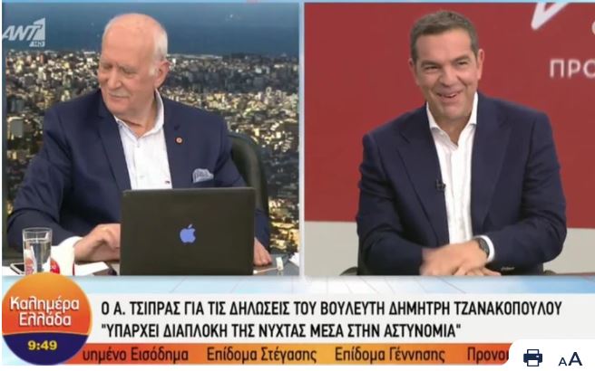  Ο Τσίπρας είπε τον Παπαδάκη “Μητσοτάκη” – Δείτε τι έκανε ο δημοσιογράφος (vid)