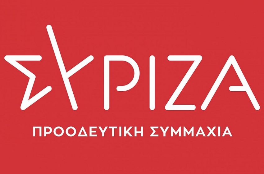  ΣΥΡΙΖΑ: Ο Κ. Μητσοτάκης να απαντήσει ποιοι συνεργάτες του συνδέονται με τον Φουρθιώτη