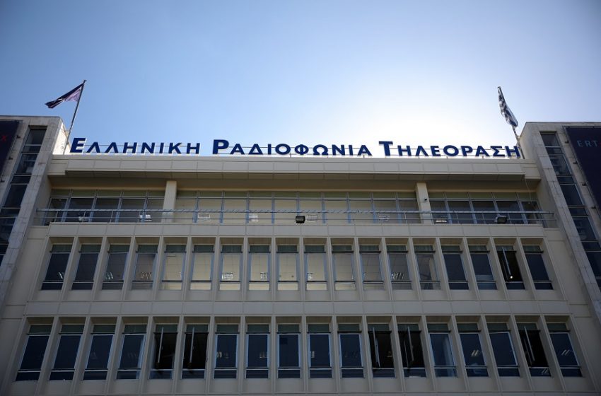  ΕΡΤ: Σκέψεις για μείωση της διάρκειας των δελτίων ειδήσεων