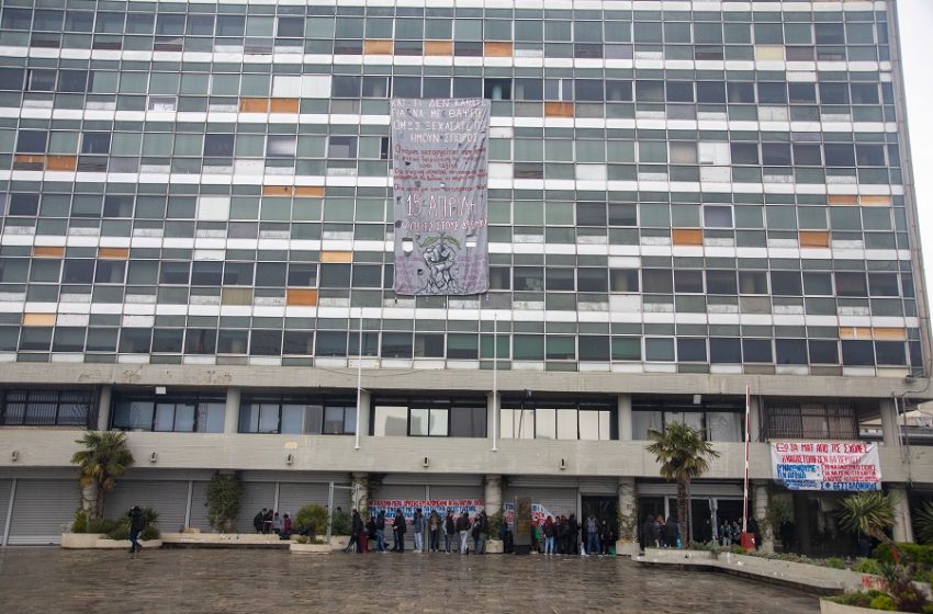  Θεσσαλονίκη: Έληξε η κατάληψη στο ΑΠΘ