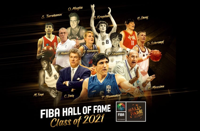  Μεγάλη τιμή: Στο Hall of Fame της FIBA ο Παναγιώτης Γιαννάκης