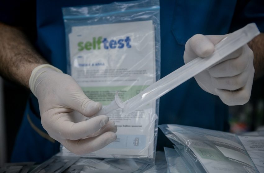  Δωρεάν self test για εμβολιασμένους και ανεμβολίαστους – Πότε θα δοθούν