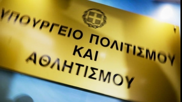  Υφυπουργείο Αθλητισμού για τις καταγγελίες στη γυμναστική: “Δώστε στοιχεία και ονόματα”