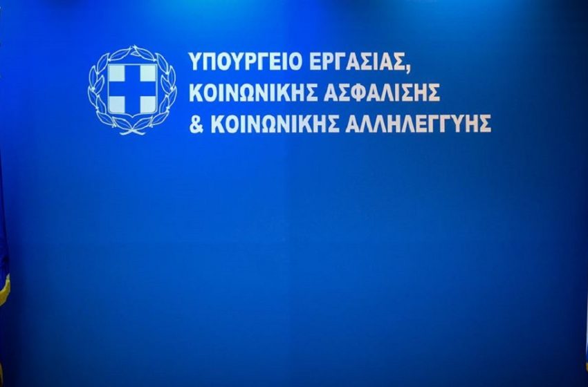  Μ. Τετάρτη το δώρο Πάσχα για εργαζόμενους σε αναστολή