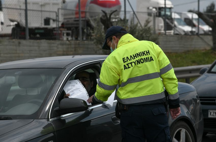  Ουρές στα διόδια – Εντατικοί έλεγχοι και μπλόκα