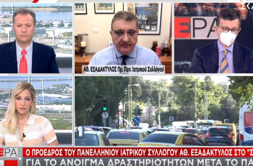  Εξαδάχτυλος: “Η κοινωνία δεν μπορεί να μας ακολουθήσει περαιτέρω”