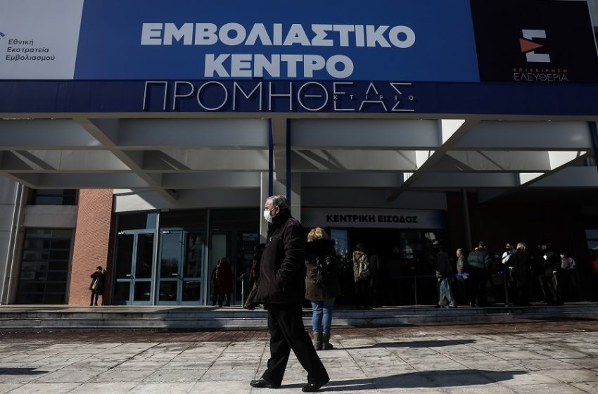  Τρίτη δόση εμβολιασμού: Κλείστηκαν 130.000 ραντεβού – Το πρωτόκολλο για τα εμβόλια Pfizer, Moderna, AstraZeneca