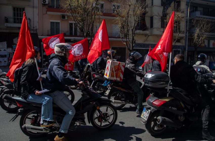  Διαμαρτυρία εργαζομένων στον επισιτισμό και στον τουρισμό