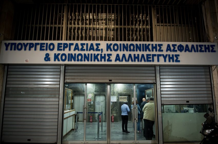  Αναστολή συμβάσεων: Από την Παρασκευή οι δηλώσεις εργαζομένων ευπαθών ομάδων