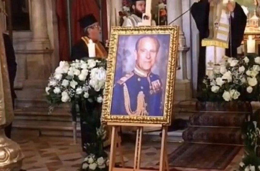  Πρίγκιπας Φίλιππος : Τρισάγιο στη μνήμη του στην Κέρκυρα