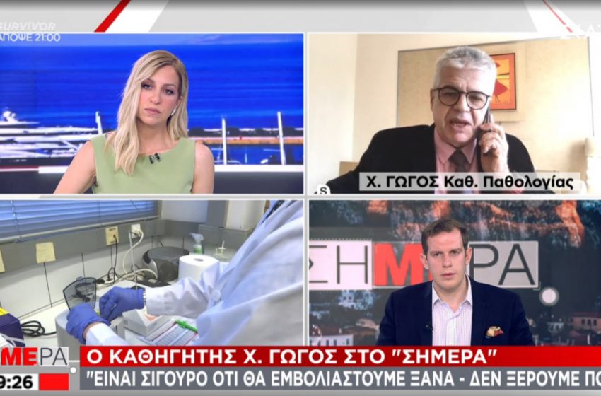  Διαφωνία Γώγου- Σύψα: ” Οι προβλέψεις στην πανδημία δεν έπεσαν μέσα”