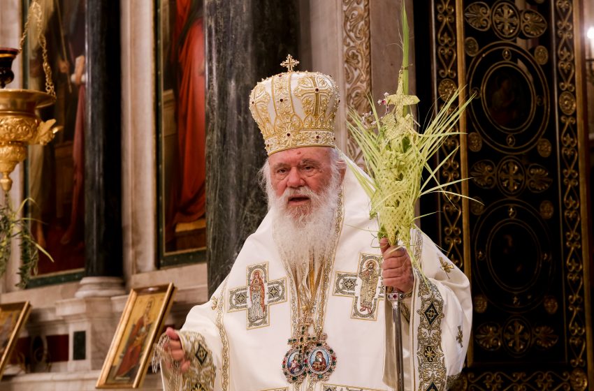  Στη Μητρόπολη Αθηνών ο Αρχιεπίσκοπος Ιερώνυμος για την Κυριακή των Βαΐων