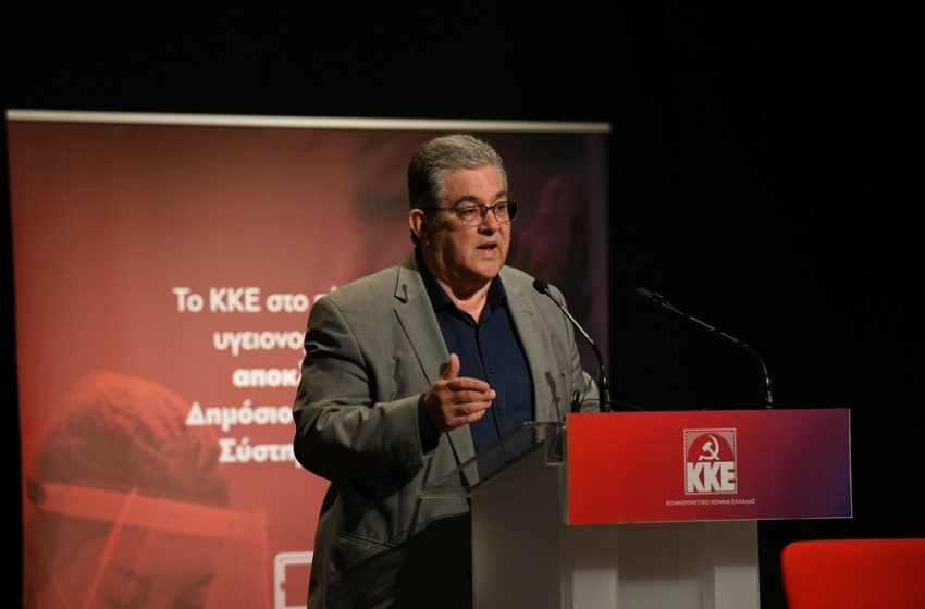  Κουτσούμπας: Δεν βρισκόμαστε “στο τέλος της περιπέτειας” όπως λέει η κυβέρνηση