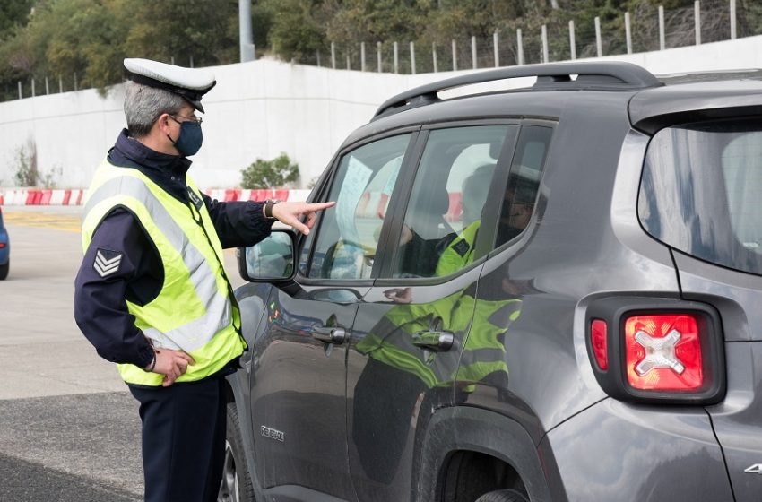  Διόρθωση μετά τη θύελλα – Ποιες διαπεριφερειακές μετακινήσεις επιτράπηκαν