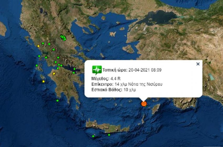  Σεισμός στην Κω με μέγεθος 4,4 Ρίχτερ