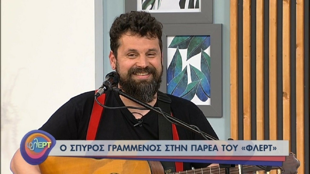 spyros grammenos 1024x575 1