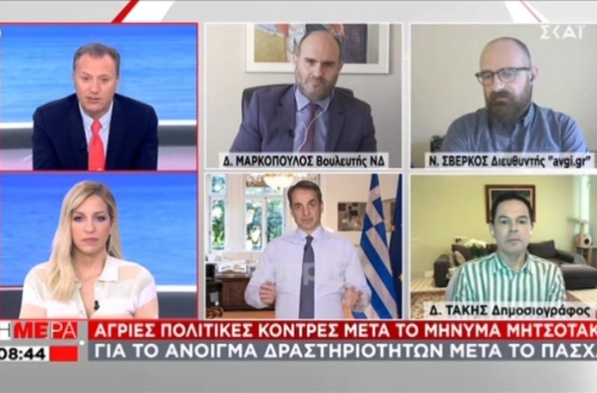  Πρωτοφανής καβγάς στον ΣΚΑΪ: “Είσαι περιφερόμενο fake news” – “Αστείε, ντροπή” (vid)