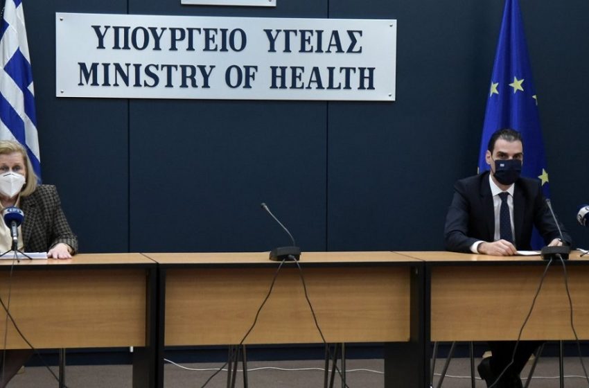  Live H ενημέρωση από το Υπουργείο Υγείας για τους εμβολιασμούς