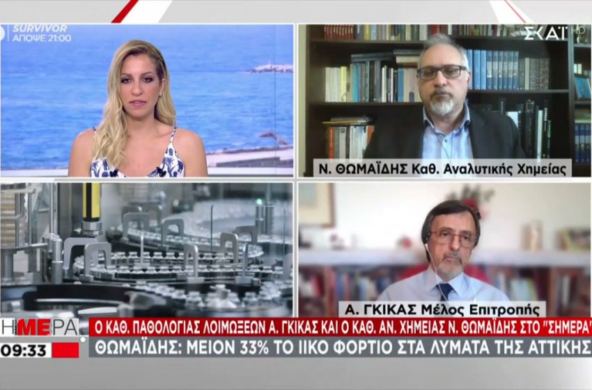  Θωμαϊδης: Μείωση 33% στο ιικό φορτίο στα λύματα της Αττικής – Γιατί δεν είναι ασφαλείς οι προβλέψεις το Πάσχα