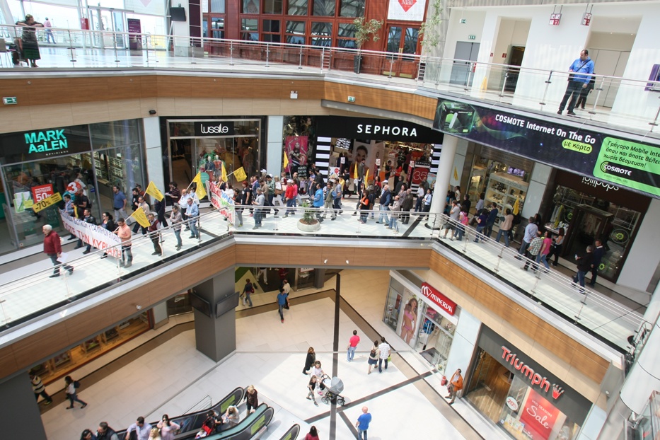 ΕΜΠΟΡΙΚΑ ΚΕΝΤΡΑ