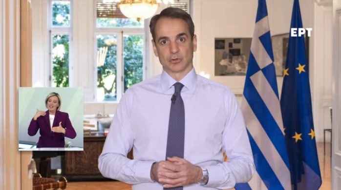  LIVE Τηλεοπτικό μήνυμα Μητσοτάκη