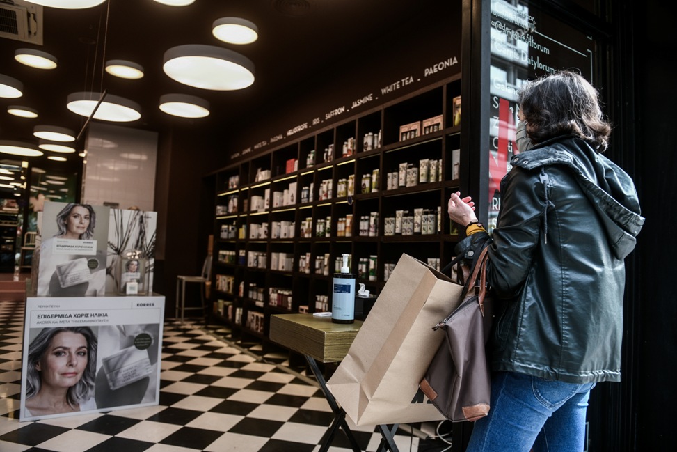 ΛΙΑΝΕΜΠΟΡΙΟ 3