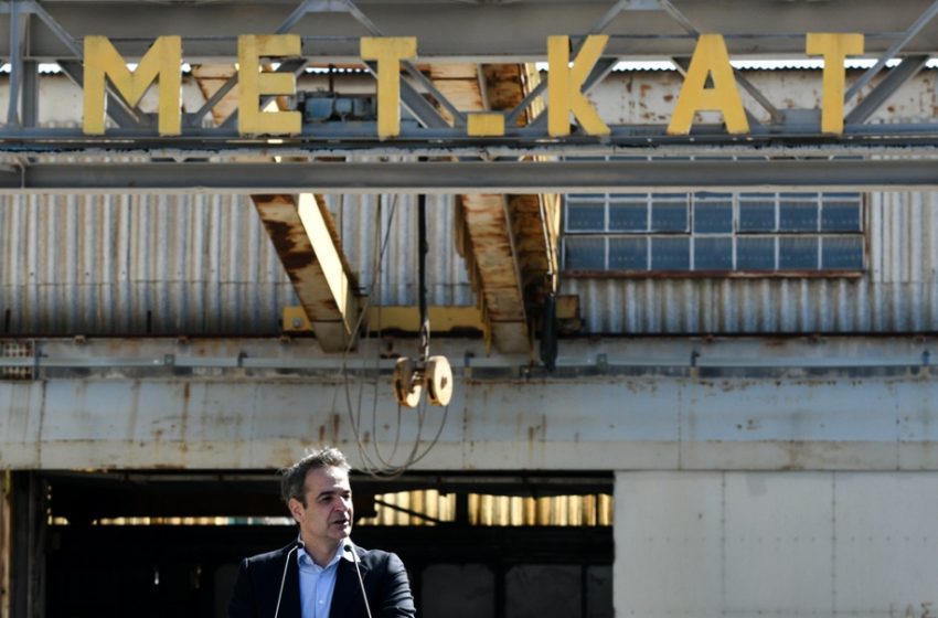  ΠΥΡΚΑΛ: Σχέδιο μετακόμισης εννέα υπουργείων ανακοίνωσε ο Μητσοτάκης