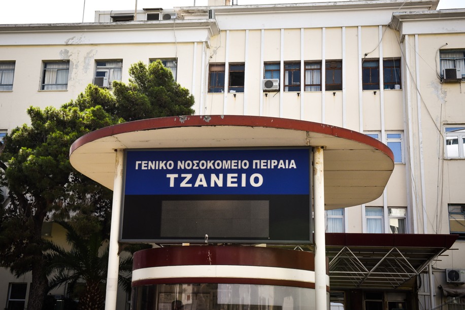 ΤΖΑΝΕΙΟ