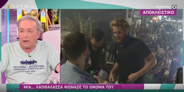  Μικρούτσικος για James Καφετζή: Η Ελλάδα της ανεργίας και της φτώχιας πανηγυρίζει