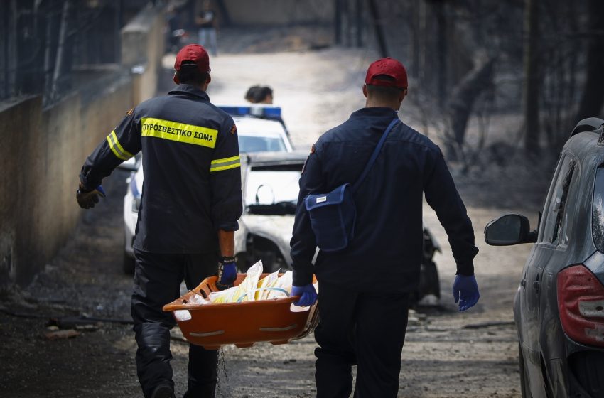  Τραγωδία στο Μάτι: Ηχητικά ντοκουμέντα από συνομιλίες των επιχειρησιακά αρμοδίων- Σύγχυση τις κρίσιμες ώρες σχετικά με τα θύματα