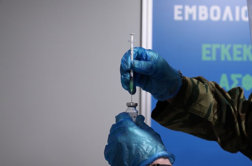  Κοροναϊός: Η ΕΕ αναμένει να λάβει πάνω από 1 δισεκ. εμβόλια έως τα τέλη Σεπτεμβρίου