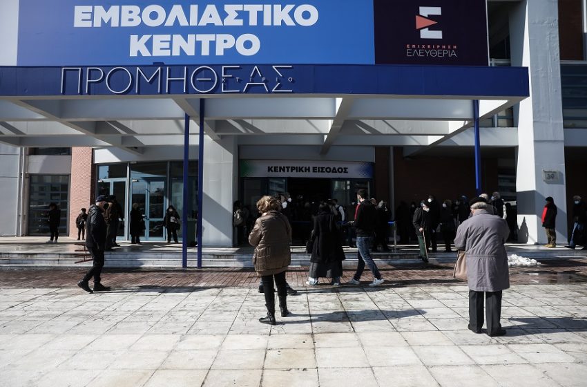  “Ελευθερία”: Ξεπέρασαν τα 2 εκατ. οι πλήρως εμβολιασμένοι