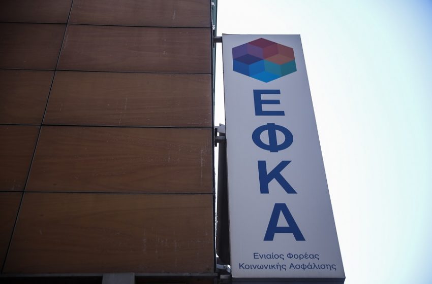  e-ΕΦΚΑ: 11 ηλεκτρονικές υπηρεσίες για τη διευκόλυνση των μισθωτών