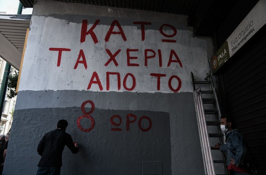  Μετωπική για τα εργασιακά – Σε θέσεις μάχης εργαζόμενοι και αντιπολίτευση – Καταγγέλλουν  επιστροφή στο “μεσαίωνα” (vid)