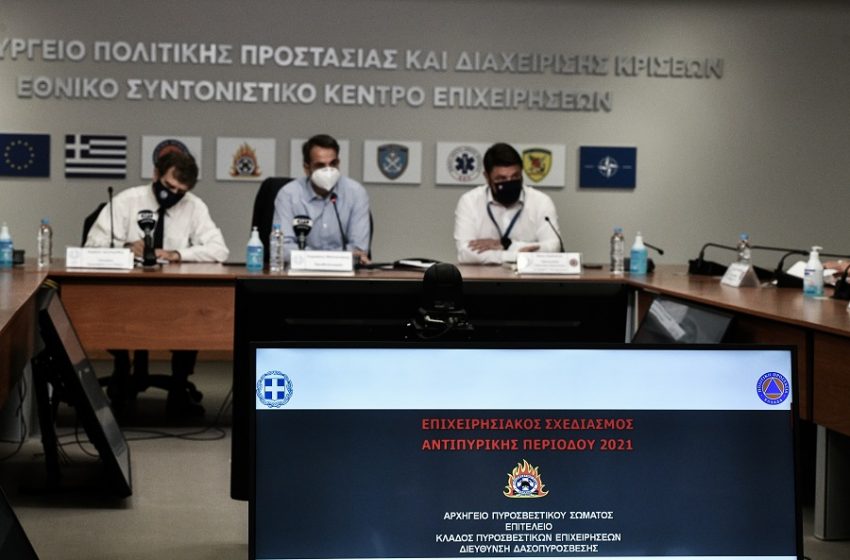  Μητσοτάκης: Έχουμε μπροστά μας δύσκολο καλοκαίρι