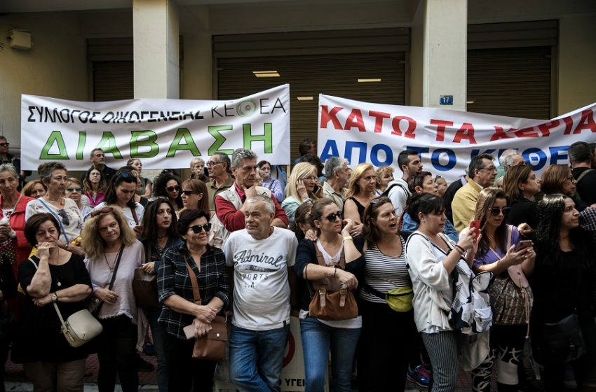  ΚΕΘΕΑ: Έτοιμοι για προτάσεις οι εργαζόμενοι μετά την πρώτη νίκη