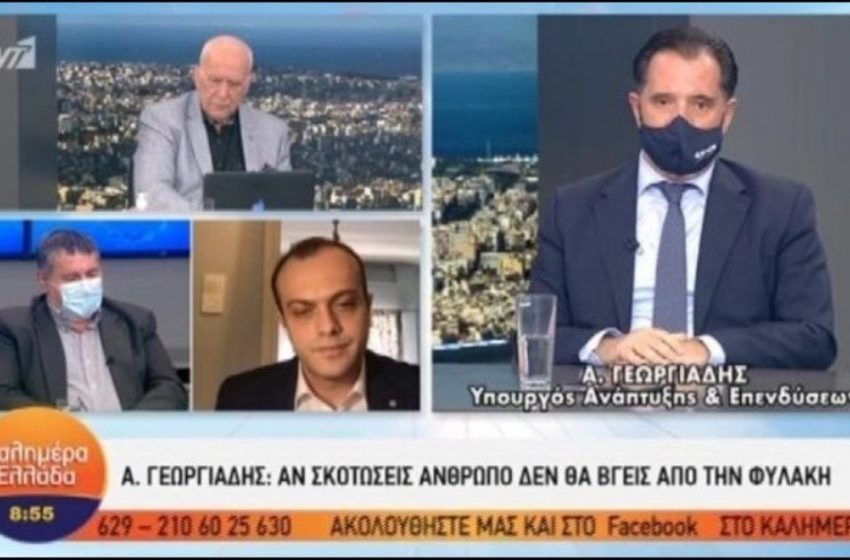  Γεωργιάδης: “Βγήκα φωτογραφία με τον πρωθυπουργό…γειτονικής χώρας” (vid)