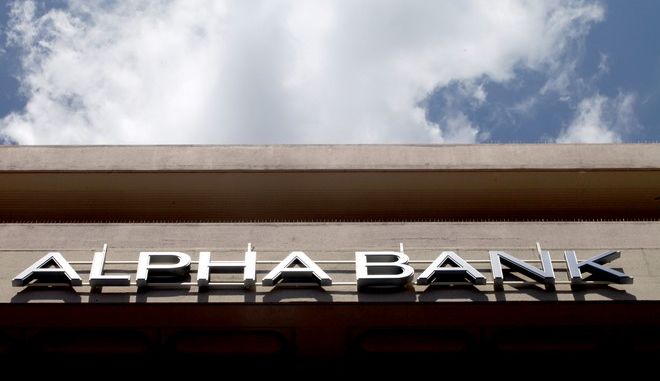  Alpha Bank: Προχωρά σε αύξηση μετοχικού κεφαλαίου 800 εκατ. ευρώ