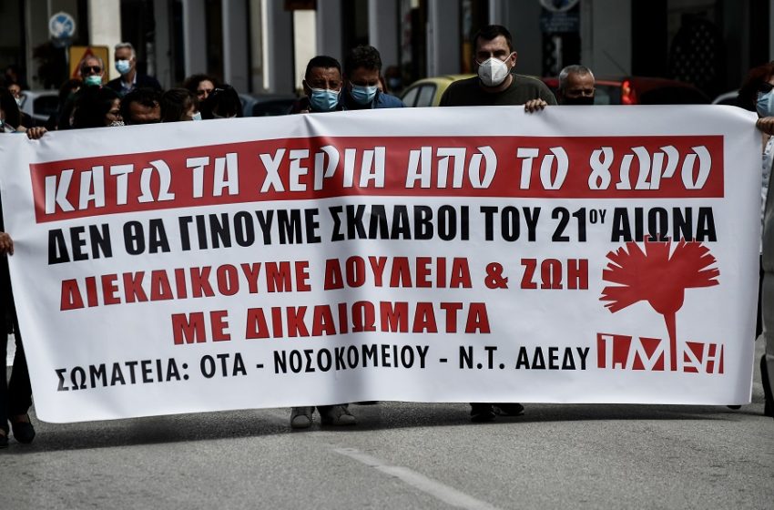  Εργασιακά: Δυναμική απάντηση κατά της κατάργησης του οκτάωρου – Μαζική συμμετοχή εργαζόμενων, συνδικάτων, κομμάτων