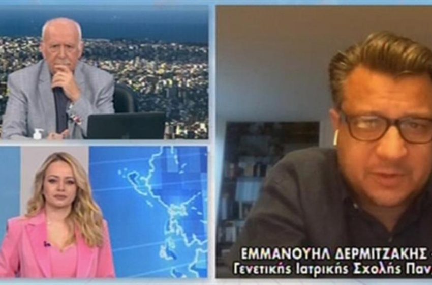  Δερμιτζάκης: “Μπορεί να χρειαστεί και τέταρτη και πέμπτη δόση εμβολίου”