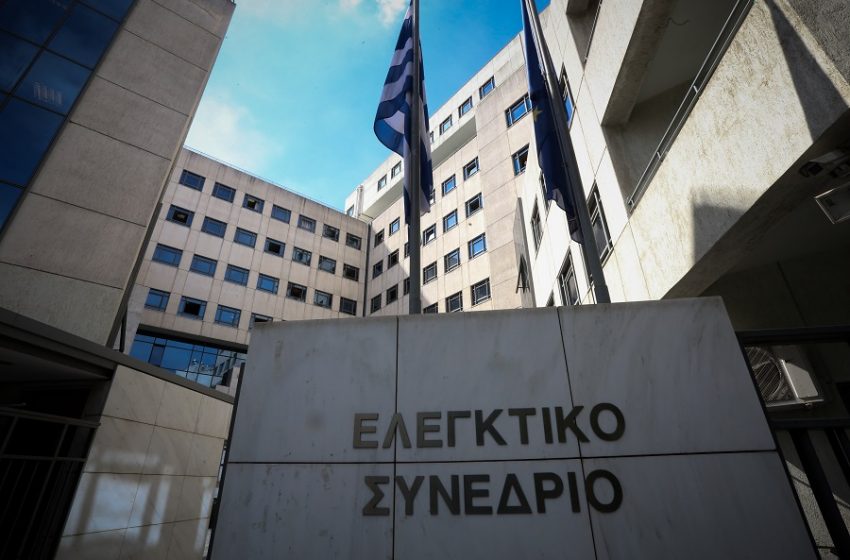  Ελεγκτικό Συνέδριο: Καμία κύρωση σε νοσηλεύτρια που παραποίησε το απολυτηρίου