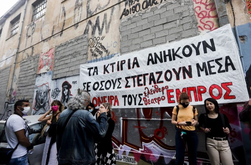  Θέατρο ΕΜΠΡΟΣ: Πρόταση Κ. Μπακογιάννη να περάσει στον Δήμο Αθηναίων