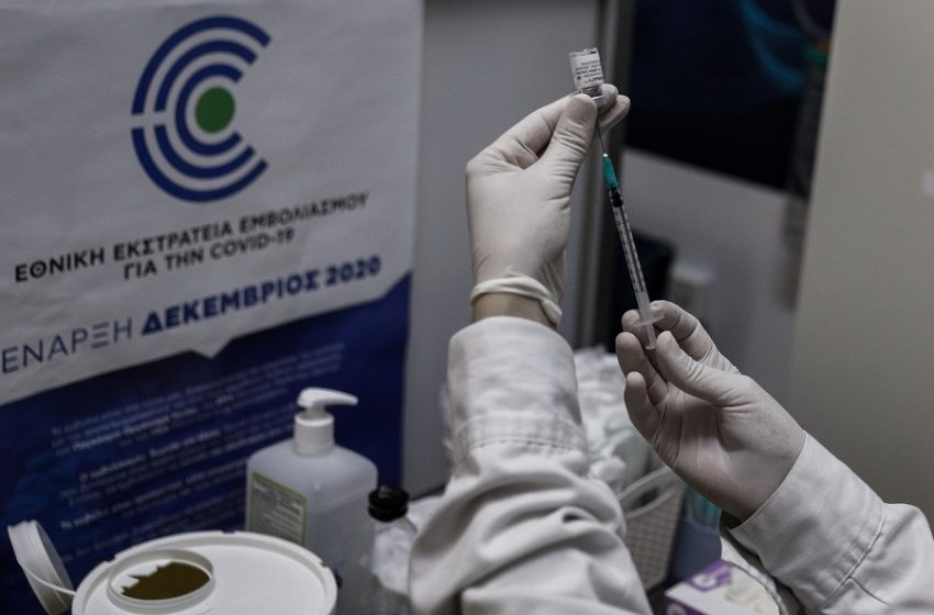  Αγία Βαρβάρα: Πήγε να εμβολιαστεί με τα στοιχεία άλλου για 25 ευρώ